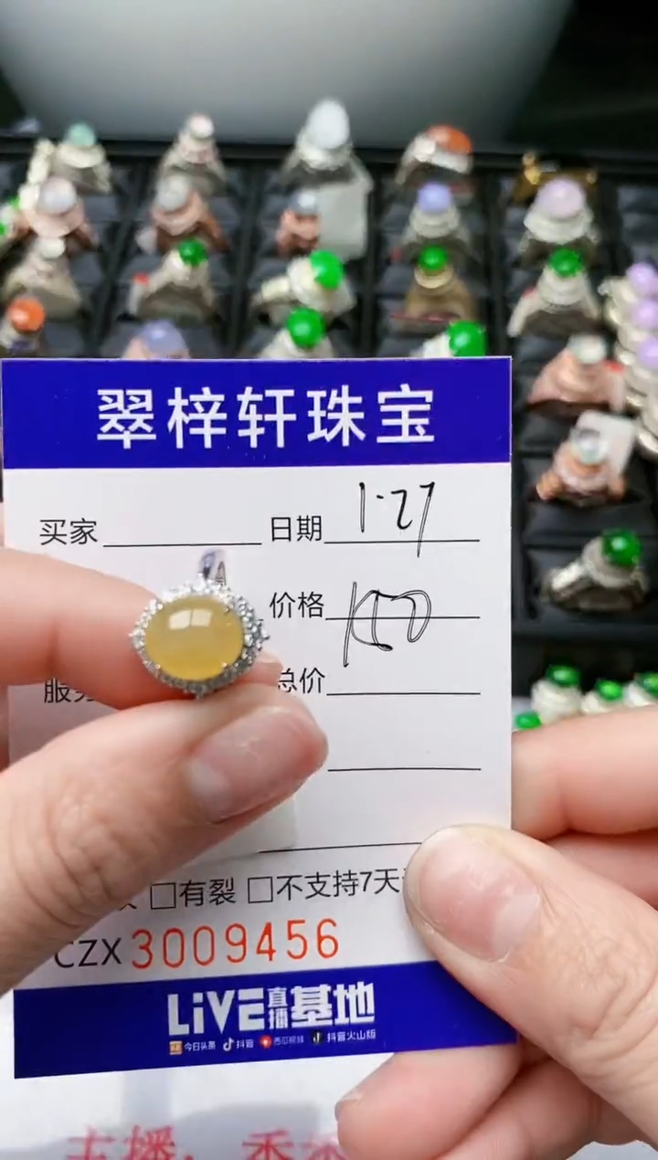 【闪购商品】翡翠戒指银S925镶嵌/9456