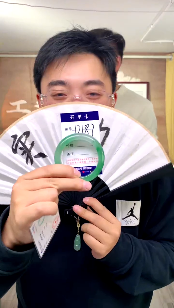 【闪购商品】石英质玉手镯未镶嵌花羽遇工厂 序号187