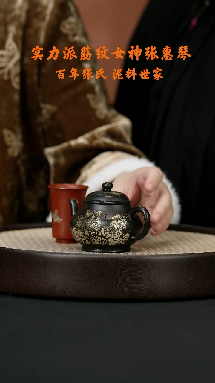 【闪购商品】紫砂茶壶ZHQ91张惠琴御猫秋水大红袍还原烧18