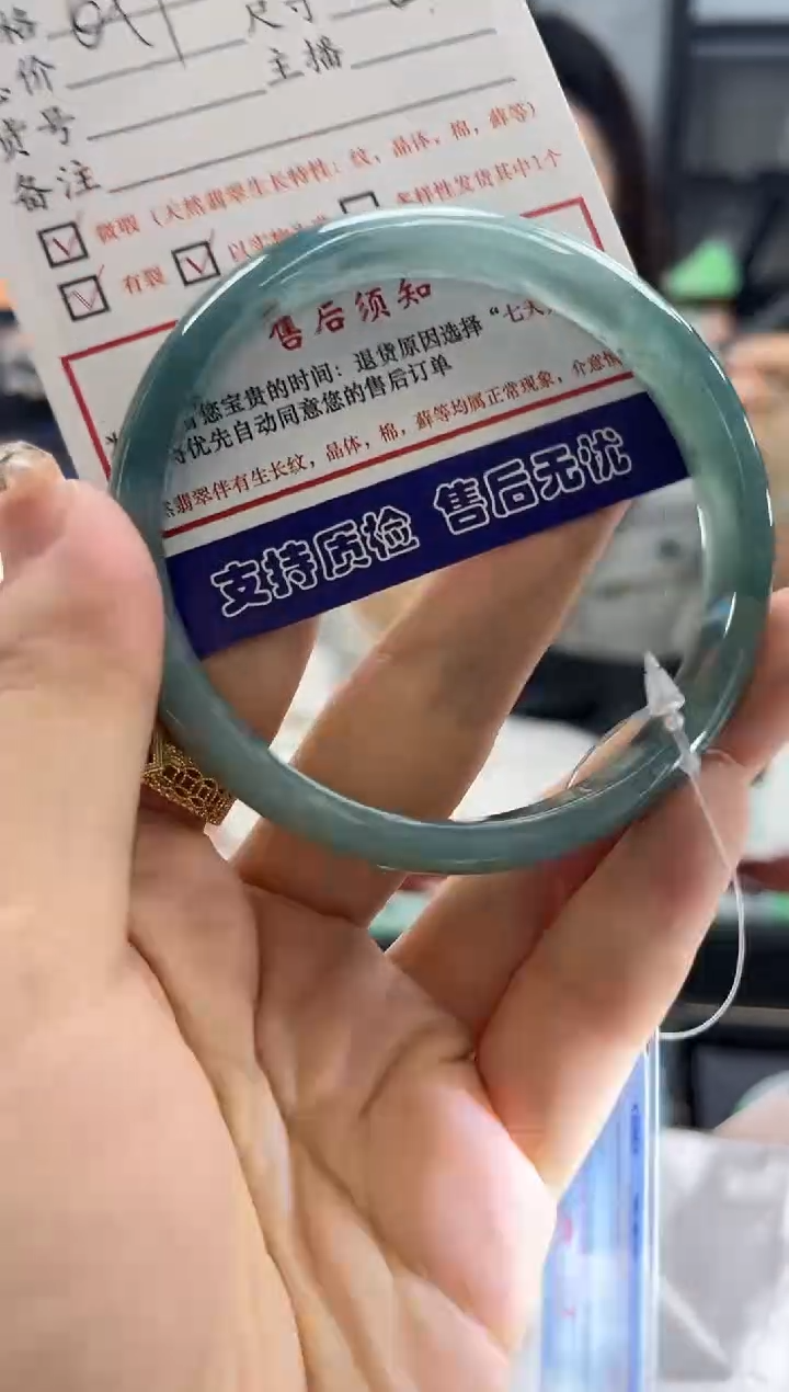 【闪购商品】翡翠手镯未镶嵌0968243635