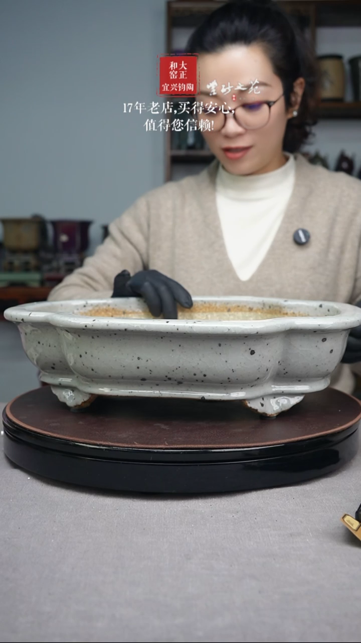 大正和窑钧釉花盆新品素云惠存