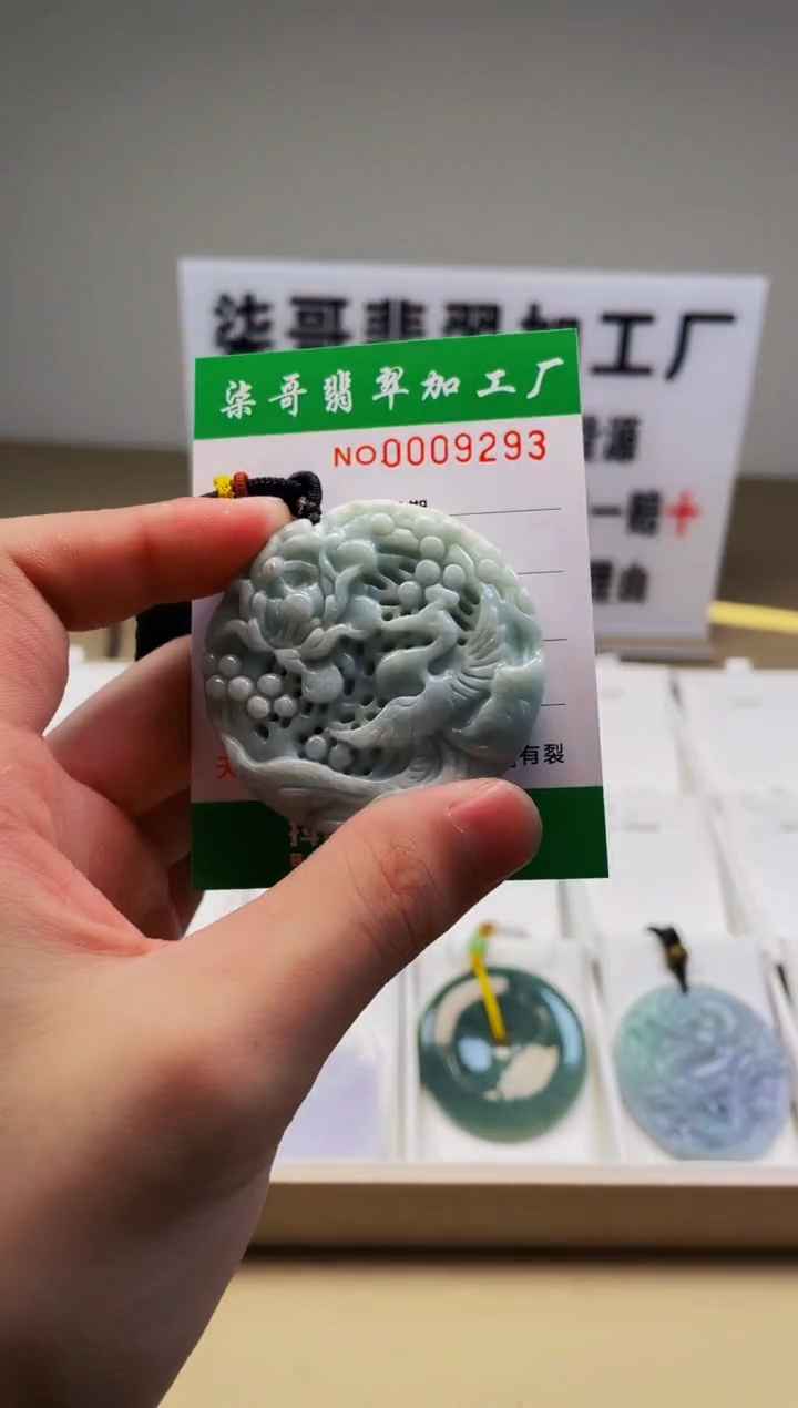 【闪购商品】翡翠颈饰未镶嵌图翡点翠加工厂闪购商品20250113