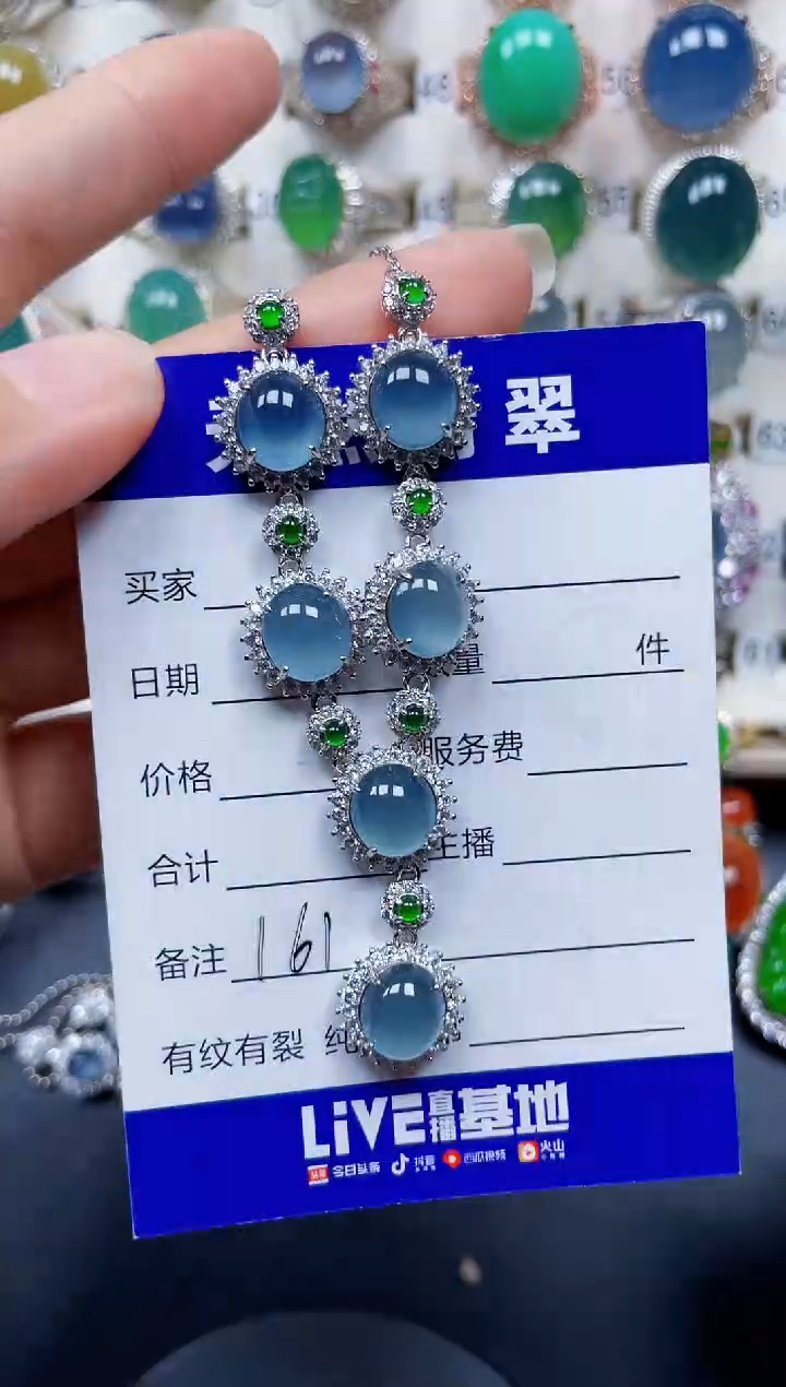 银S925镶嵌戒指翡翠161