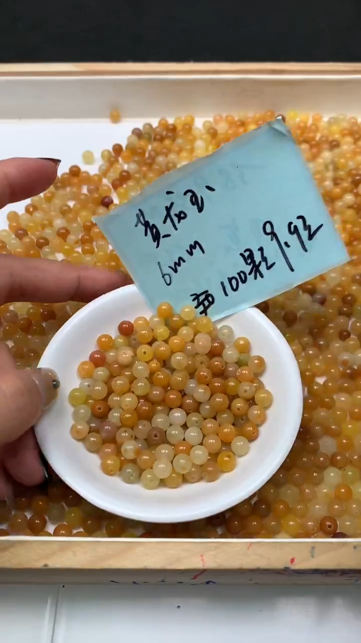 未镶嵌散珠石英质玉B288 黄 龙 玉6mm100个9.9元