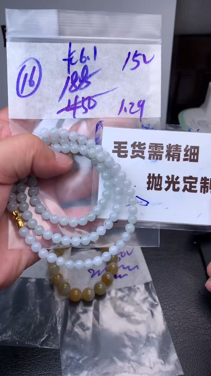 【闪购商品】定制翡翠合金毛货需抛光多样性拍一发一