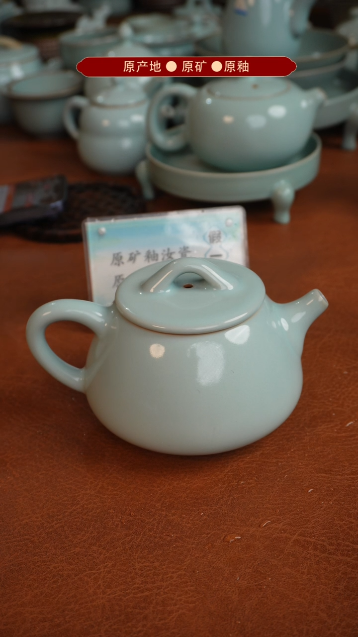 【闪购商品】杯原产地原矿釉汝瓷瑕品