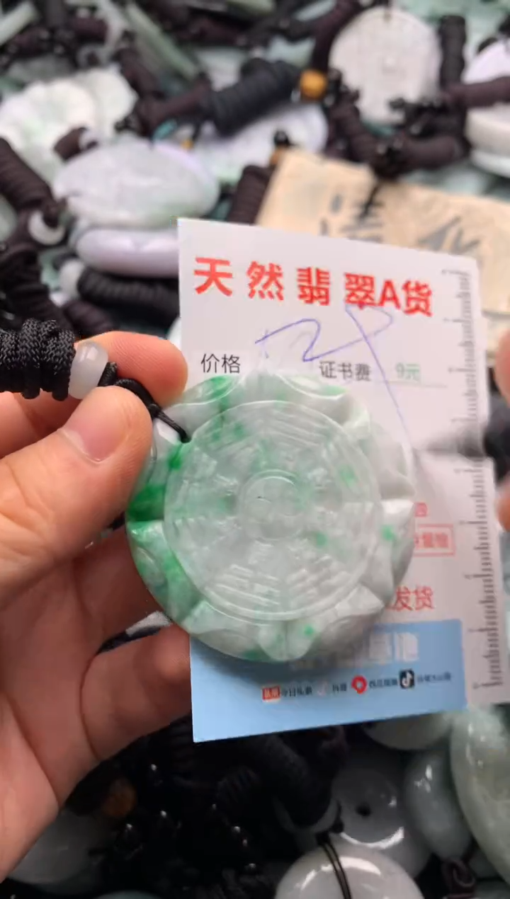 翡翠未镶嵌吊坠(不含链)1