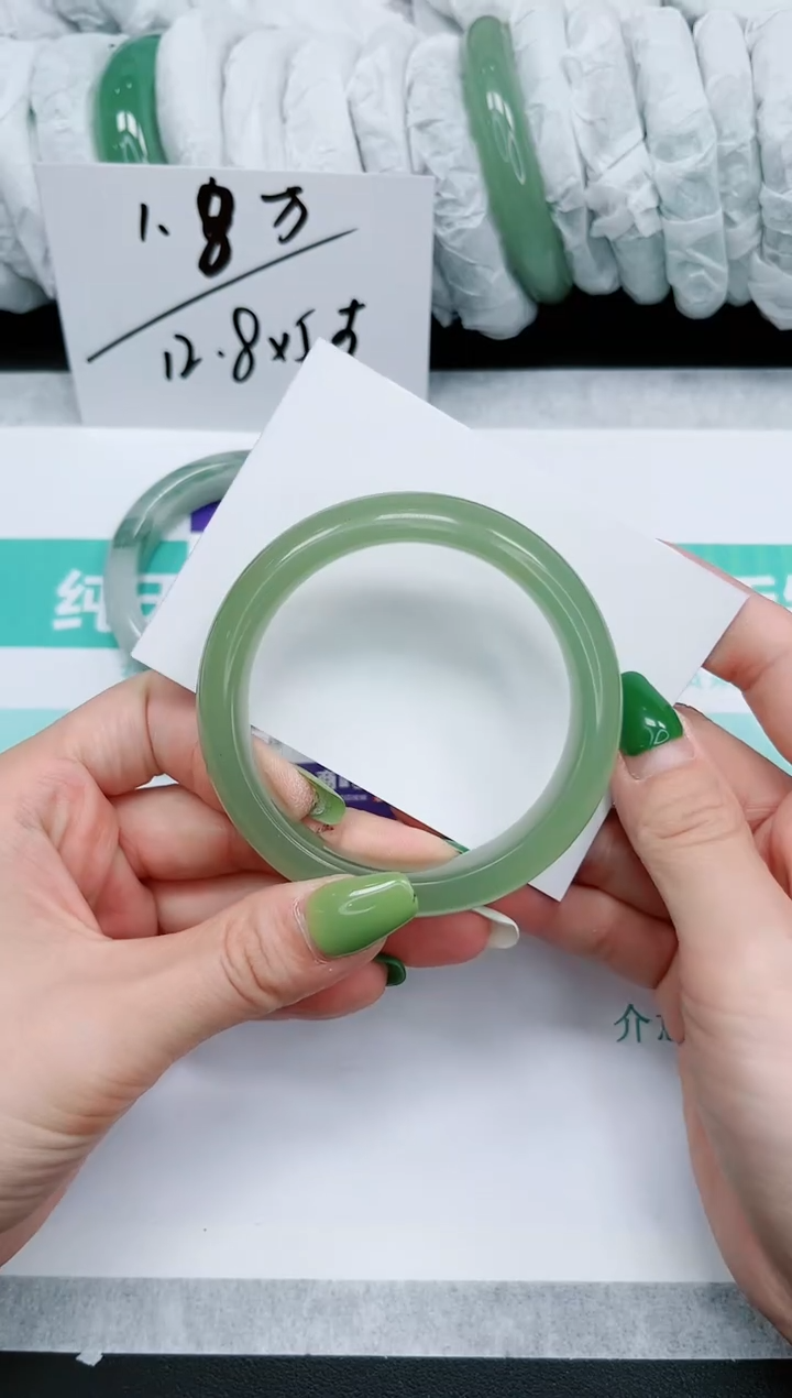 石英质玉手镯未镶嵌613-58.2