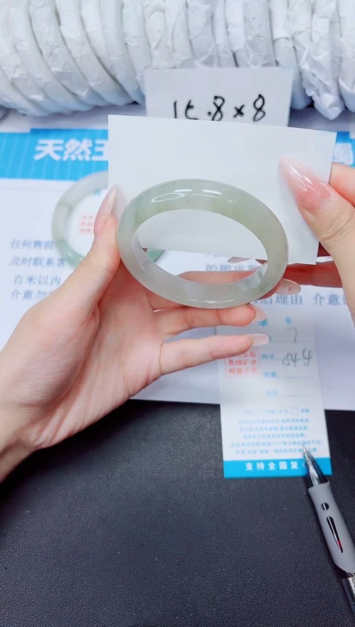 石英质玉手镯未镶嵌7/54.4