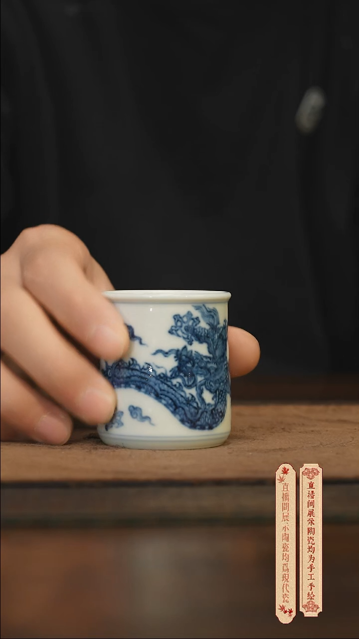 瓷片柴窑青花破价福利