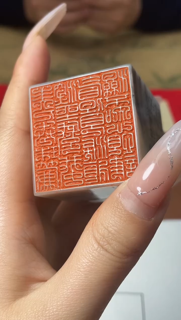 【闪购商品】寿山石印石篆刻杨小刚X46954美人卷珠帘