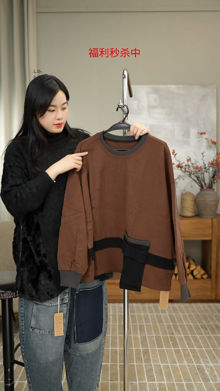 8390咖色撞色卫衣（150斤左右）