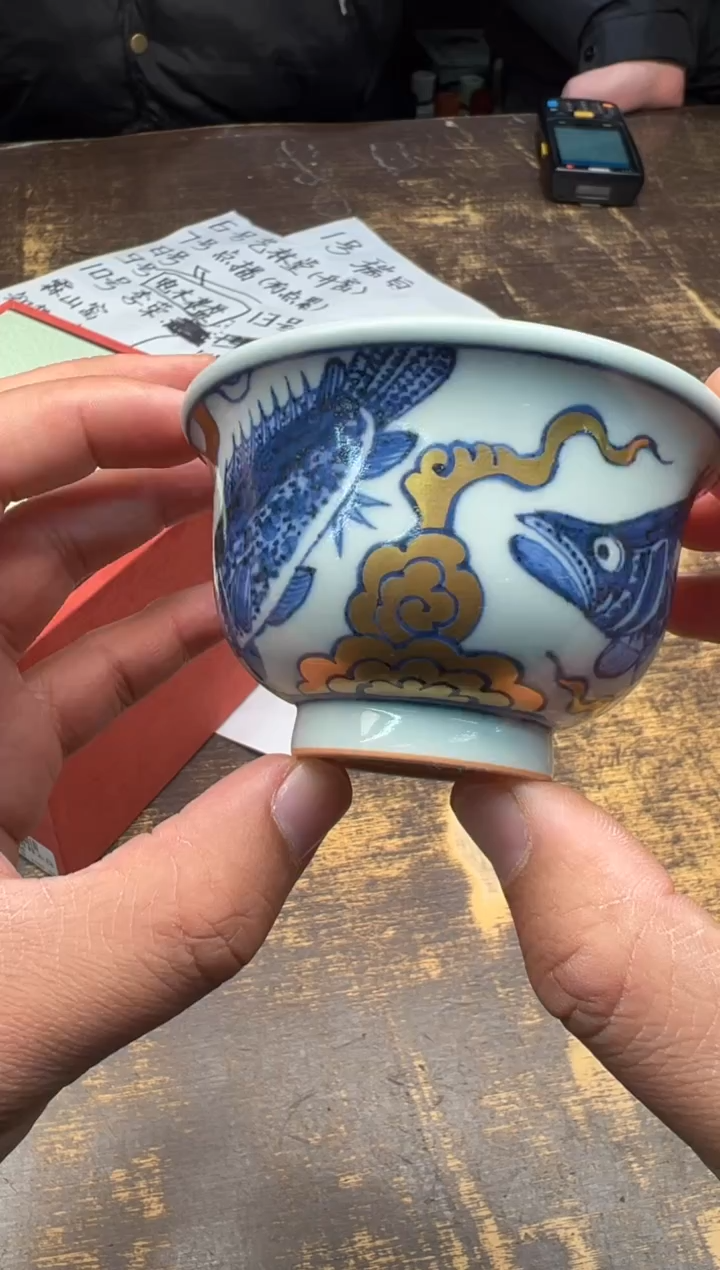 【闪购商品】/霖山窑五贵祥云压手杯