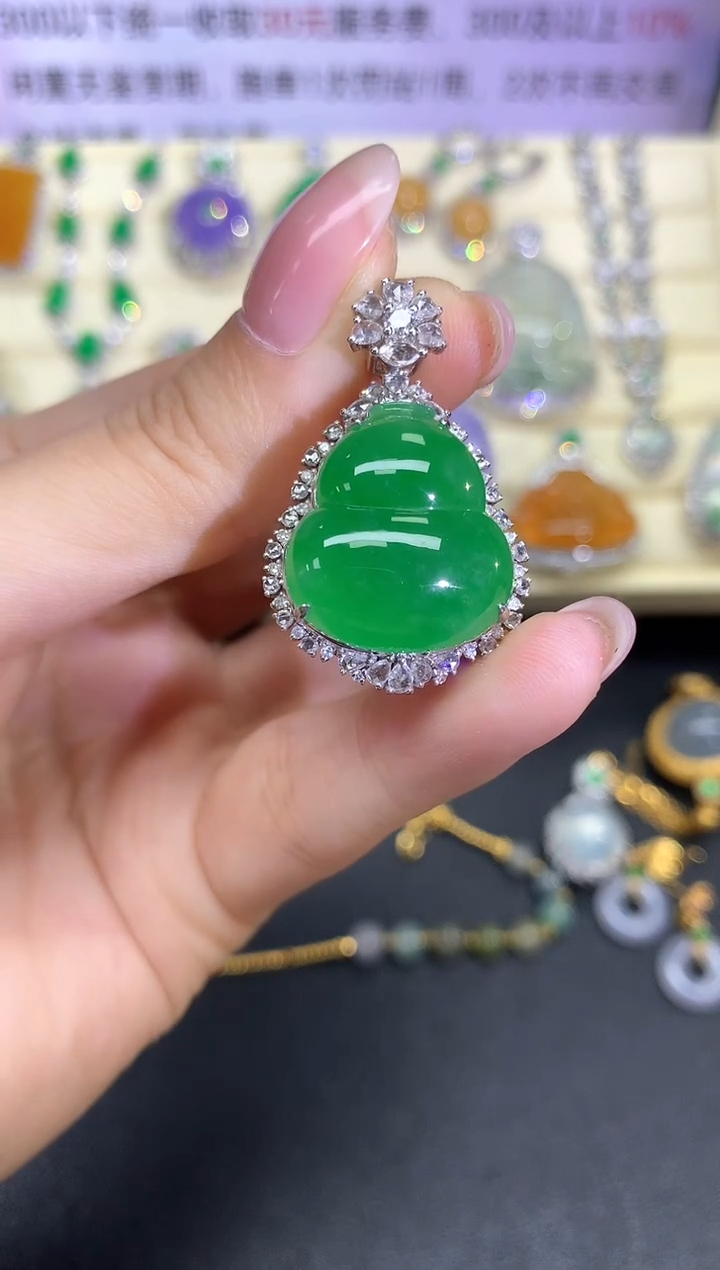 【闪购商品】翡翠吊坠(不含链)18K金镶嵌吊坠|43800+4380