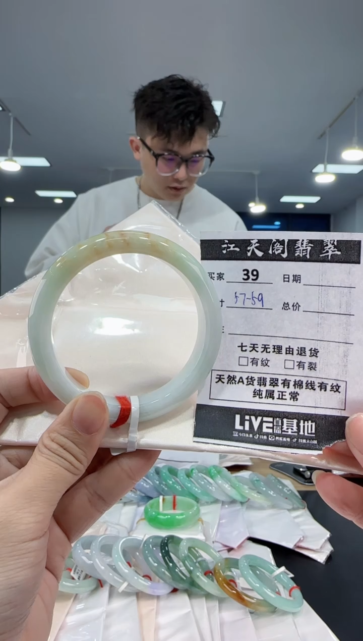【闪购商品】翡翠手镯未镶嵌  翡翠手镯