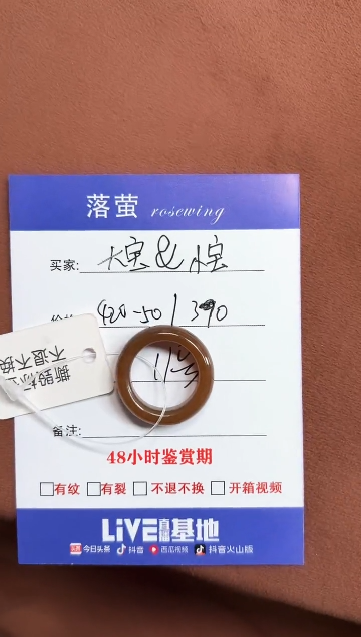 未镶嵌戒指和田玉大***宝1