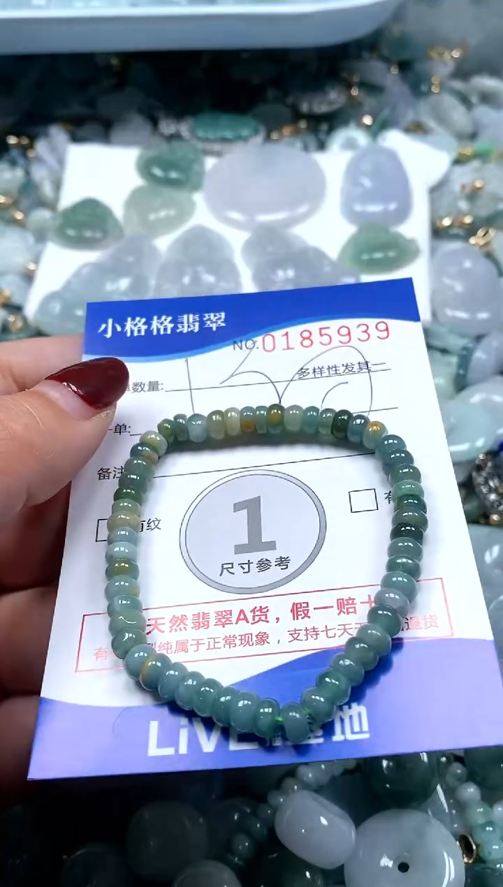 【闪购商品】翡翠颈饰未镶嵌闪购商品0185939