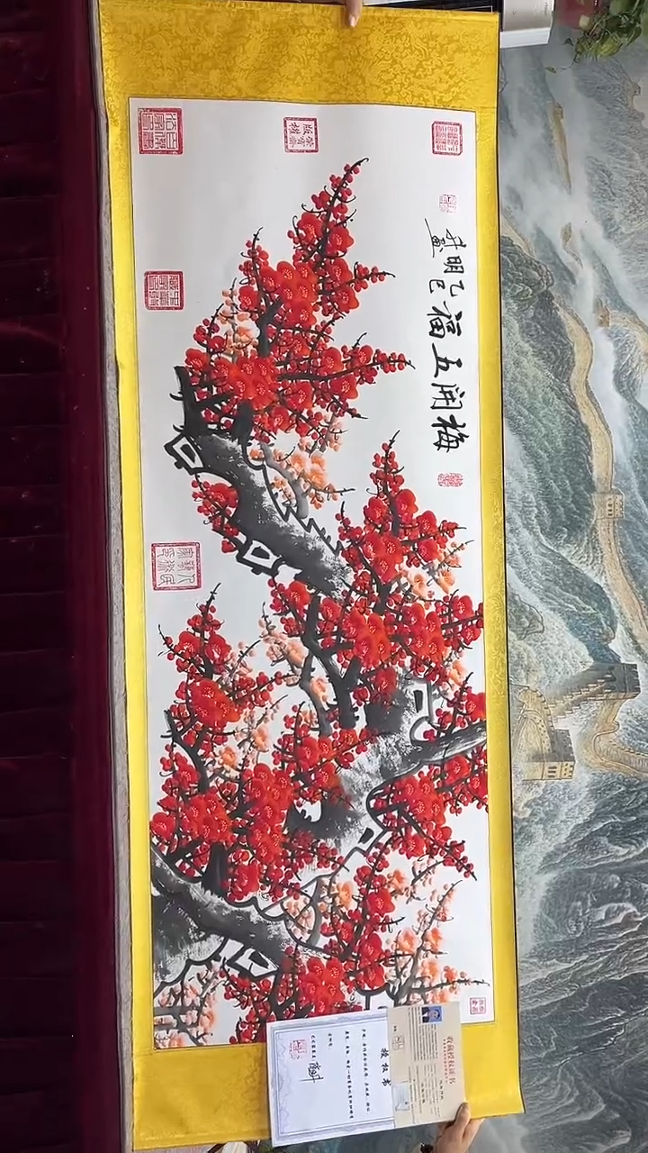 【闪购商品】书法陈明升-梅开五福111111