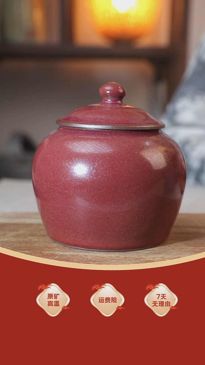 【闪购商品】瓷片068  茶叶罐