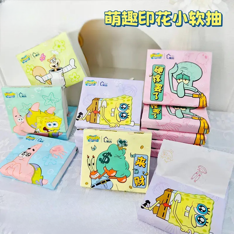 开学季海绵宝宝卡通印花抽纸面巾纸便捷小包装柔软加厚不易破