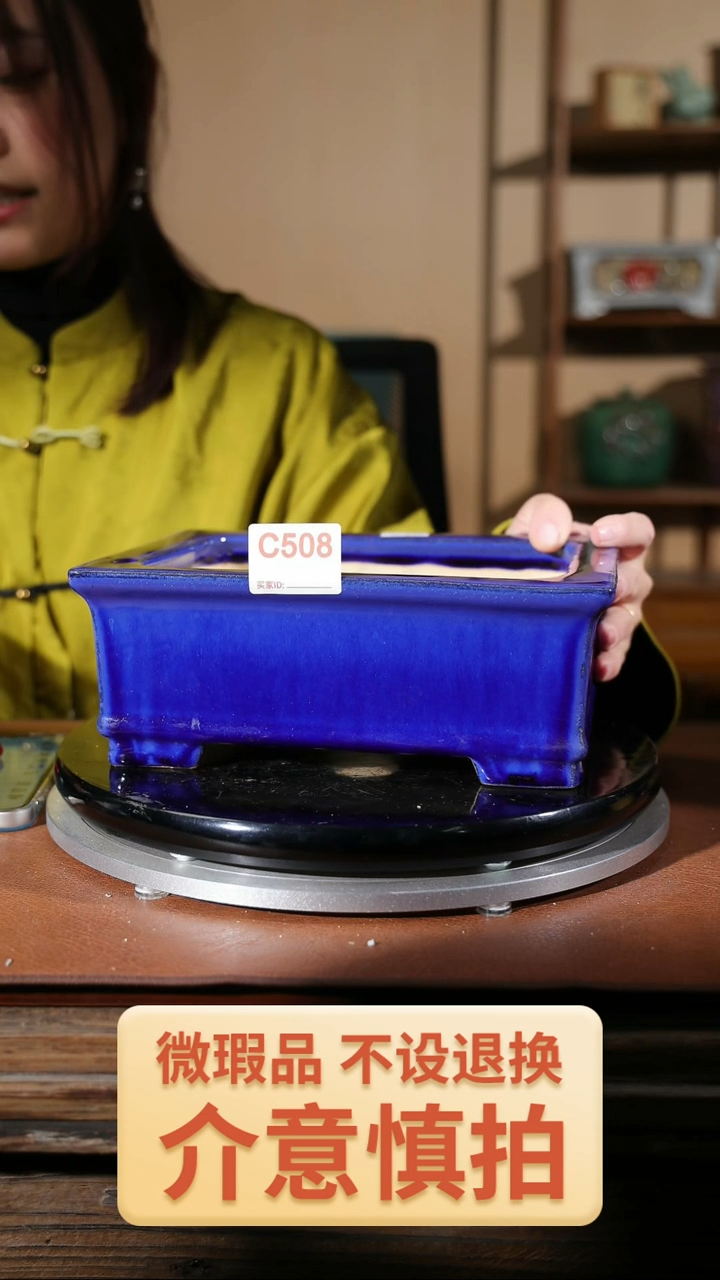 【闪购商品】红陶508