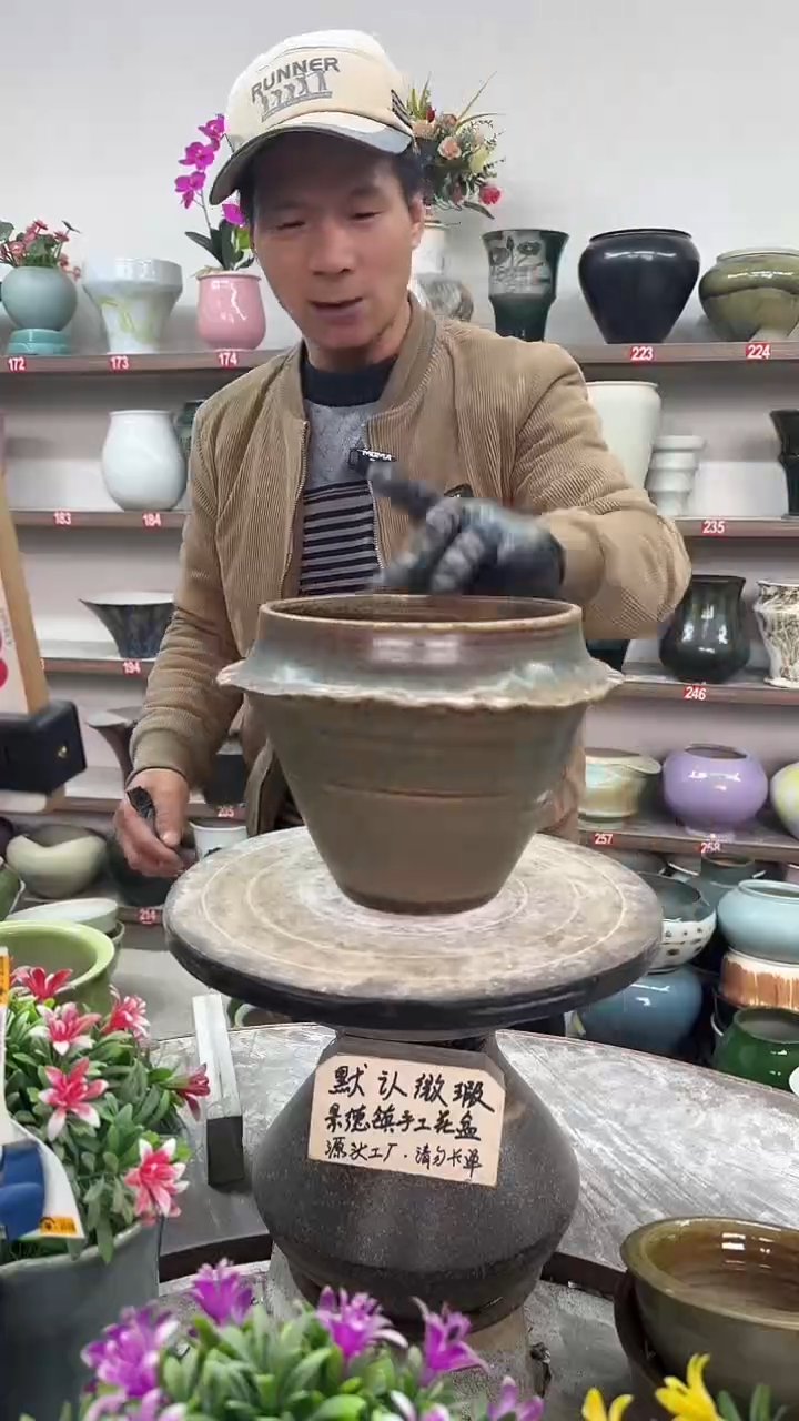 12-18-高18口18瑕-花盆