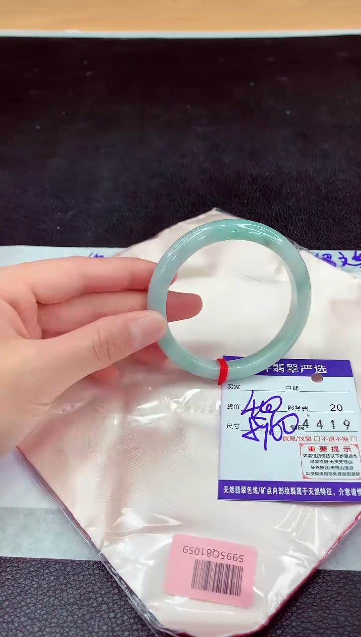 未镶嵌手镯翡翠11