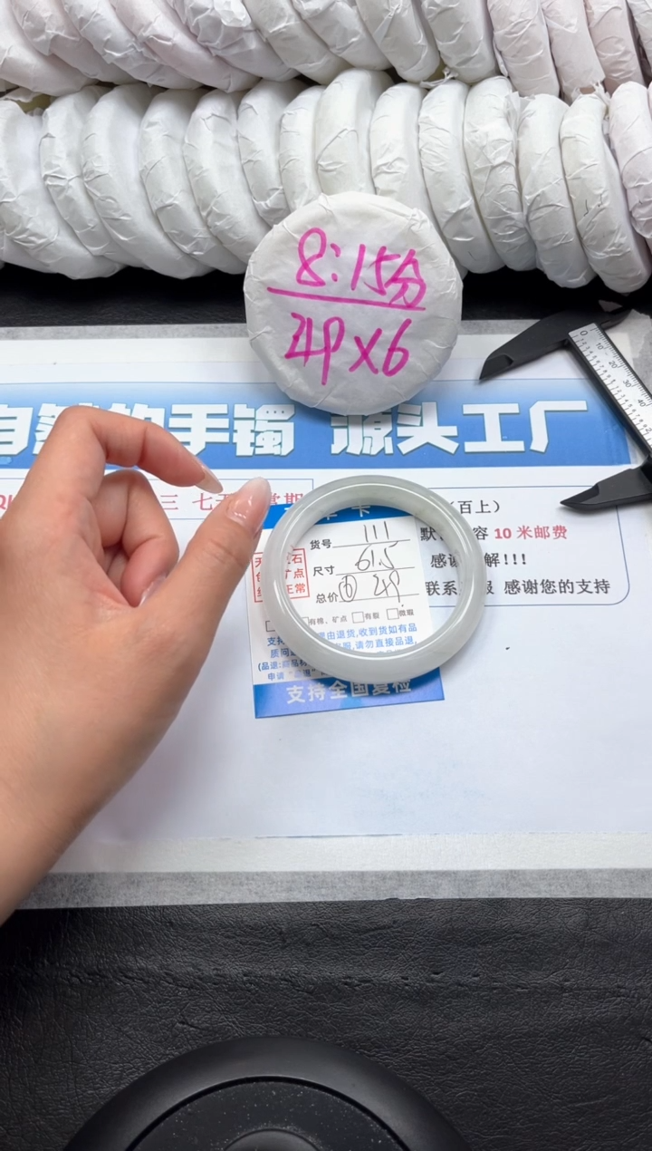 【闪购商品】石英质玉手镯未镶嵌11-61.5