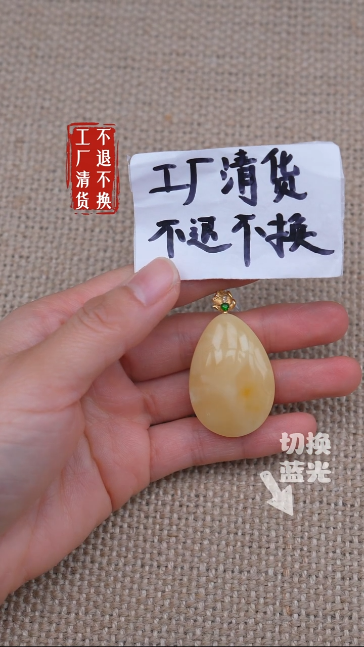 颈饰18K金镶嵌和田玉21工厂抛货 不退不换 扣手