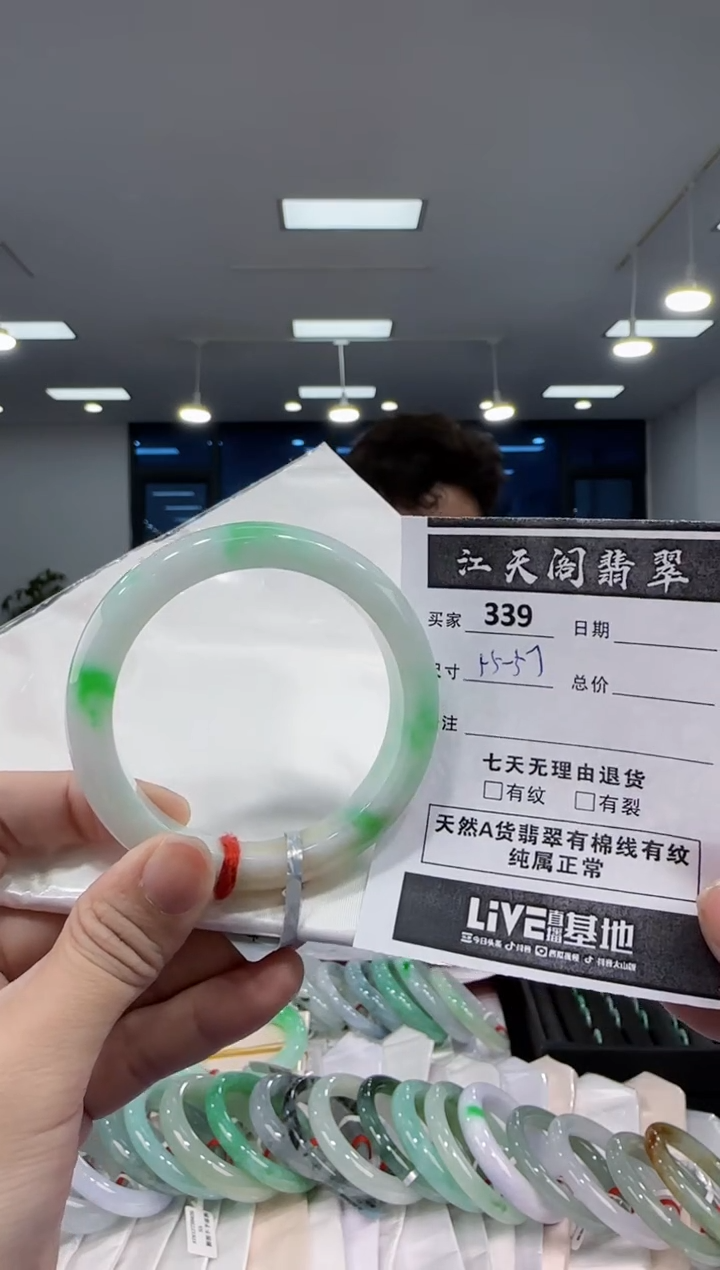 【闪购商品】翡翠手镯未镶嵌天然A类缅料翡翠手镯