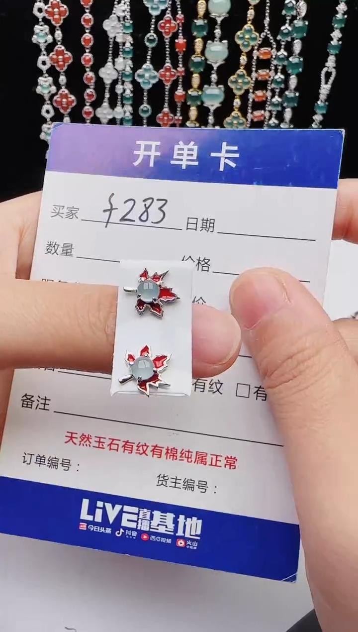 【闪购商品】翡翠戒指银S925镶嵌111111111