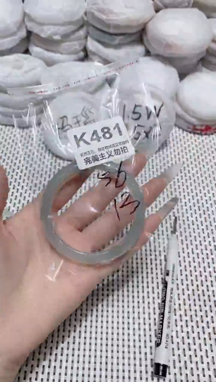 手镯玛瑙/玉髓未镶嵌56