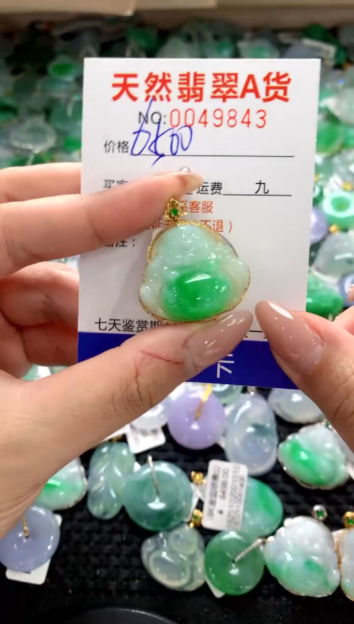 颈饰18K金镶嵌翡翠1111111111111111