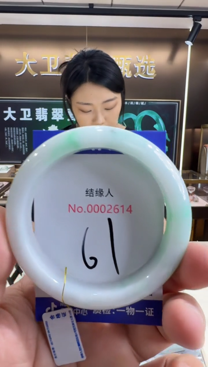 未镶嵌手镯翡翠天然缅甸