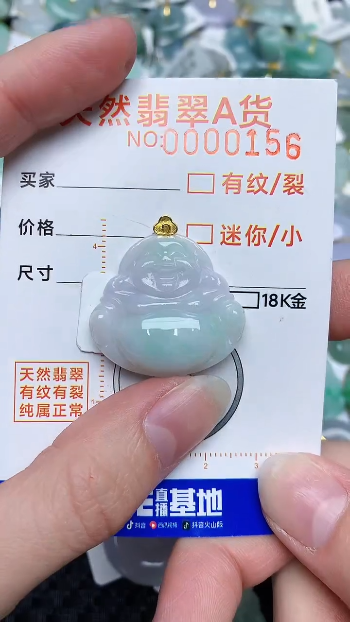 【闪购商品】翡翠颈饰18K金镶嵌4534538345
