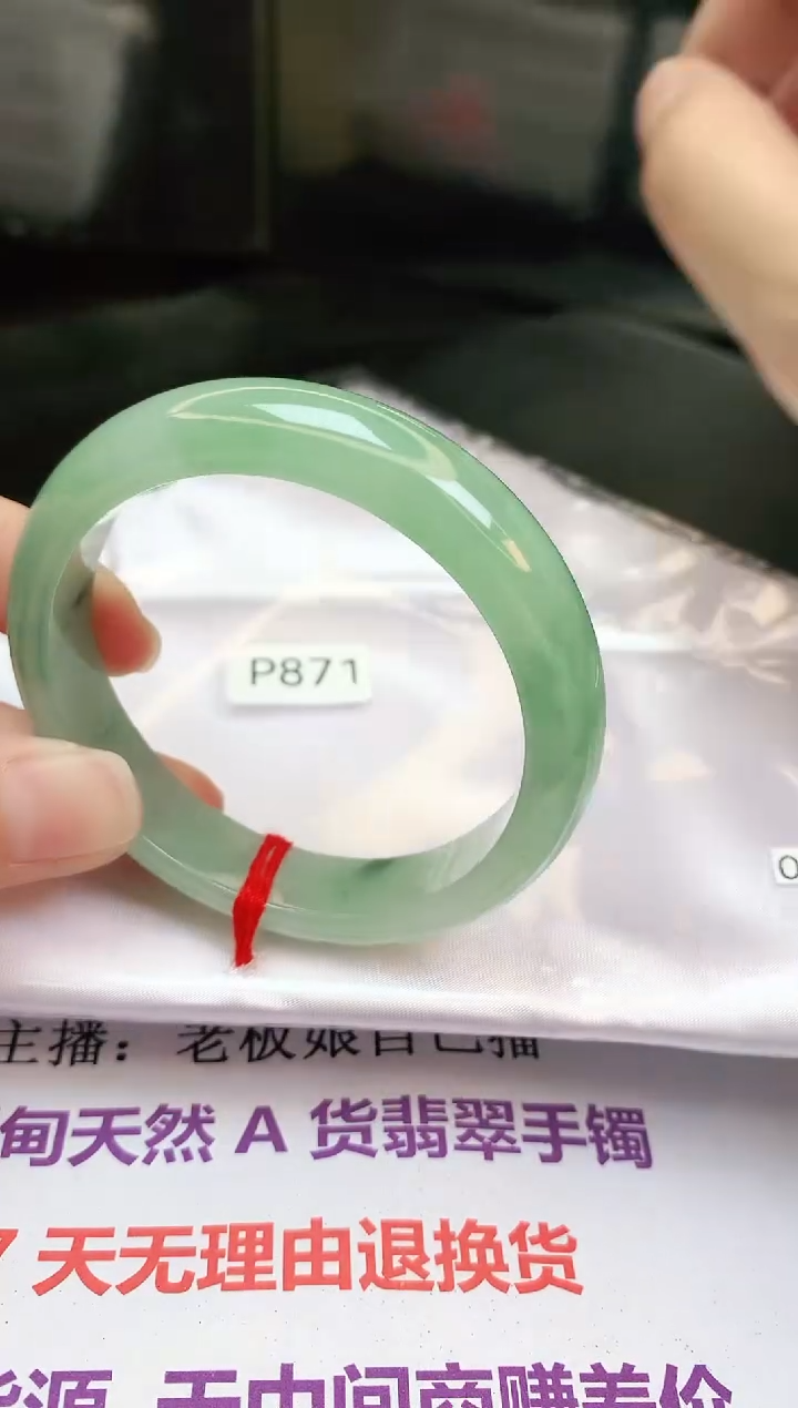 【闪购商品】翡翠手镯未镶嵌缅甸天然A货手镯