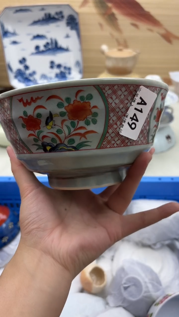 瓷片149 吾山窑                           