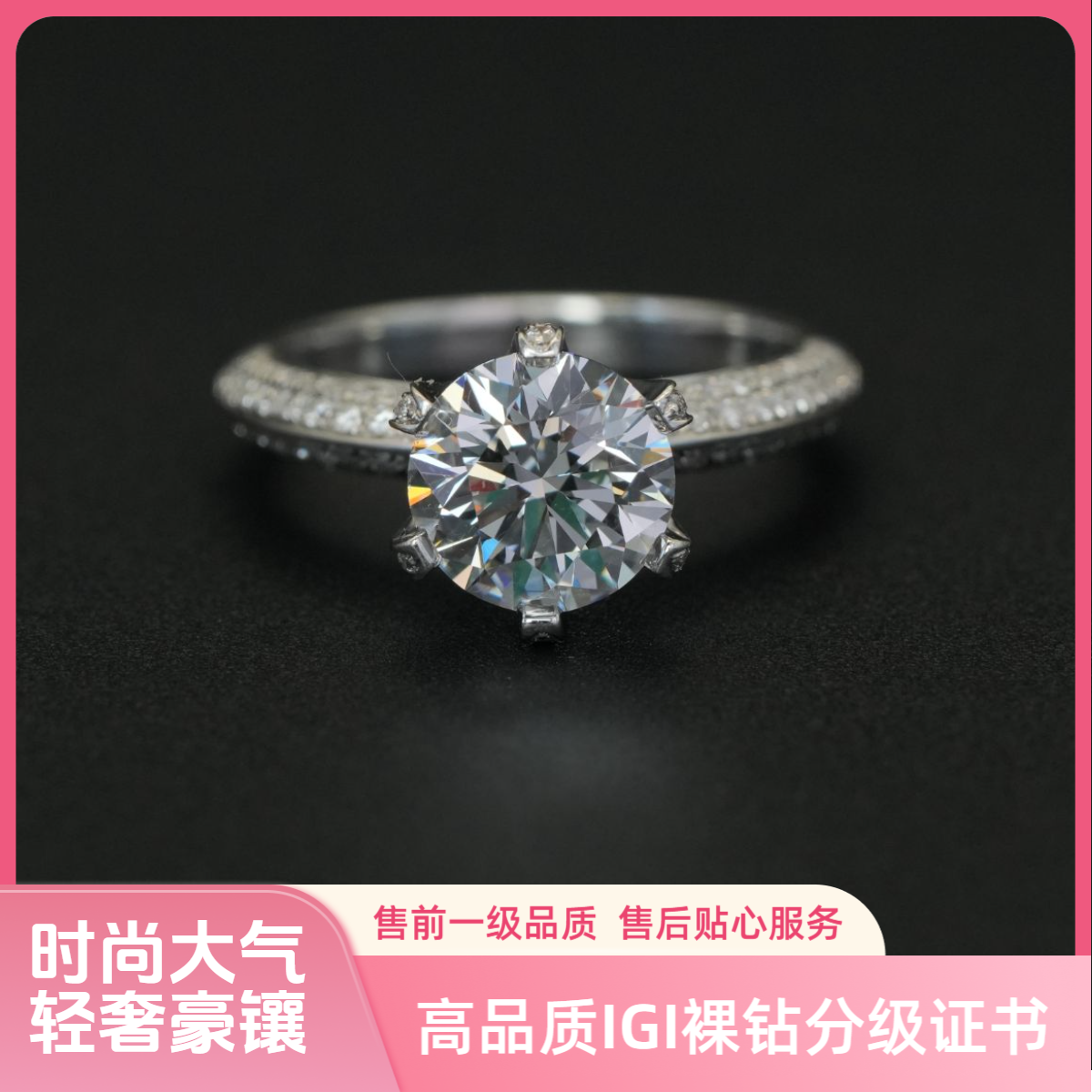 OLBV 实验室培育钻石半壁江山重金气质轻奢大气时尚经典六爪百搭