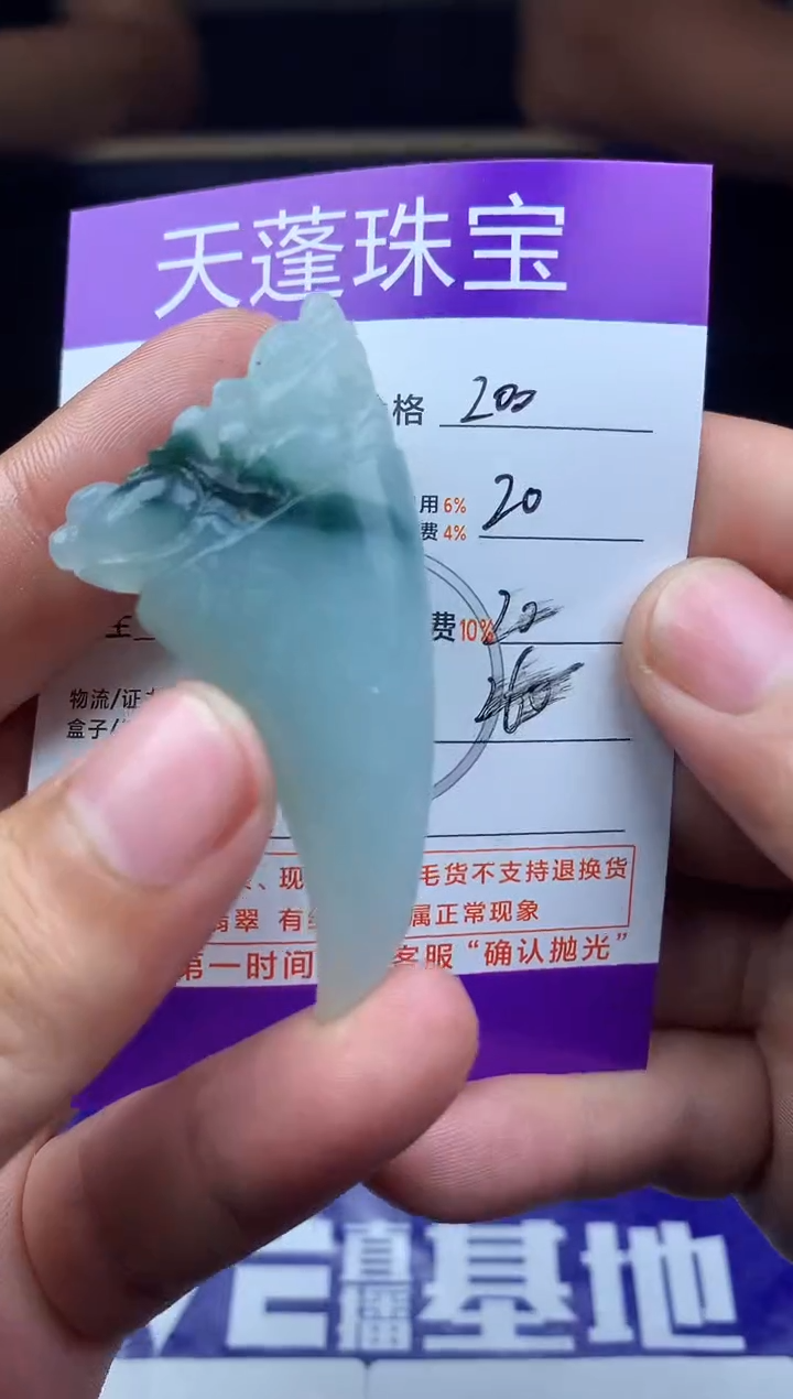 未镶嵌定制翡翠武*！ 