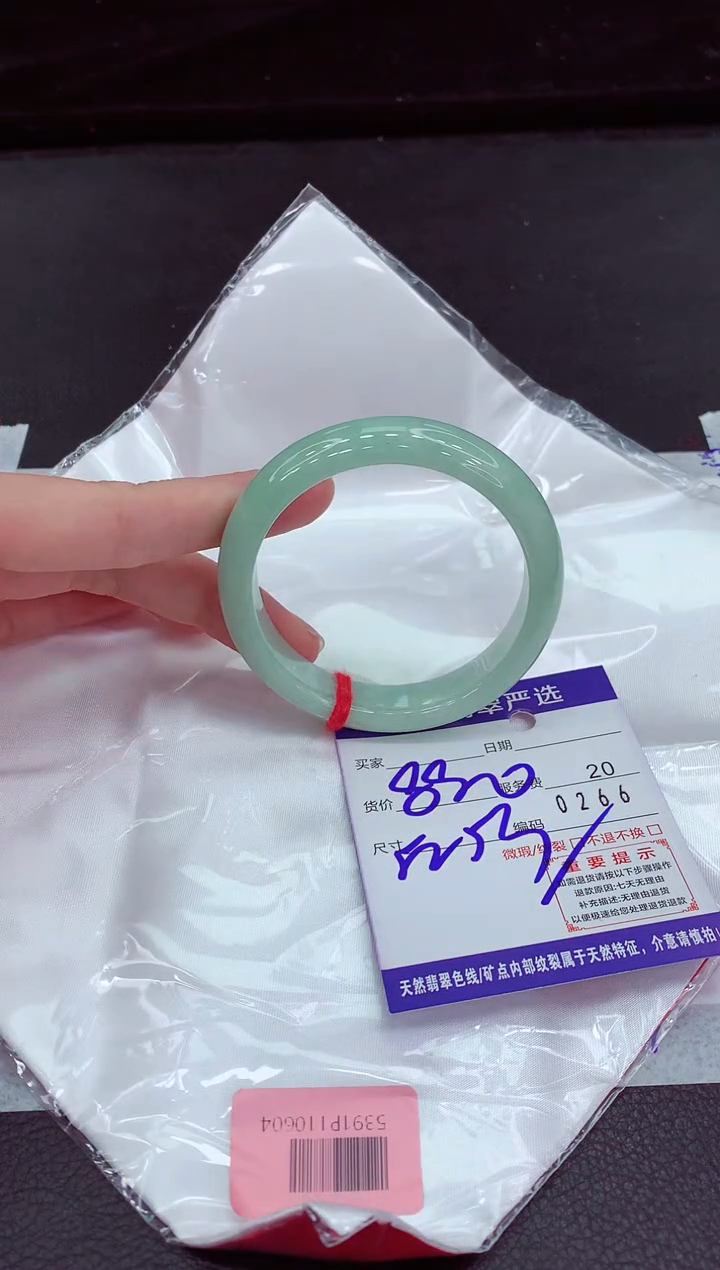 翡翠手镯未镶嵌11111111111111111