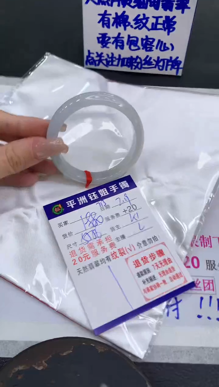 【闪购商品】翡翠手镯未镶嵌11111111111