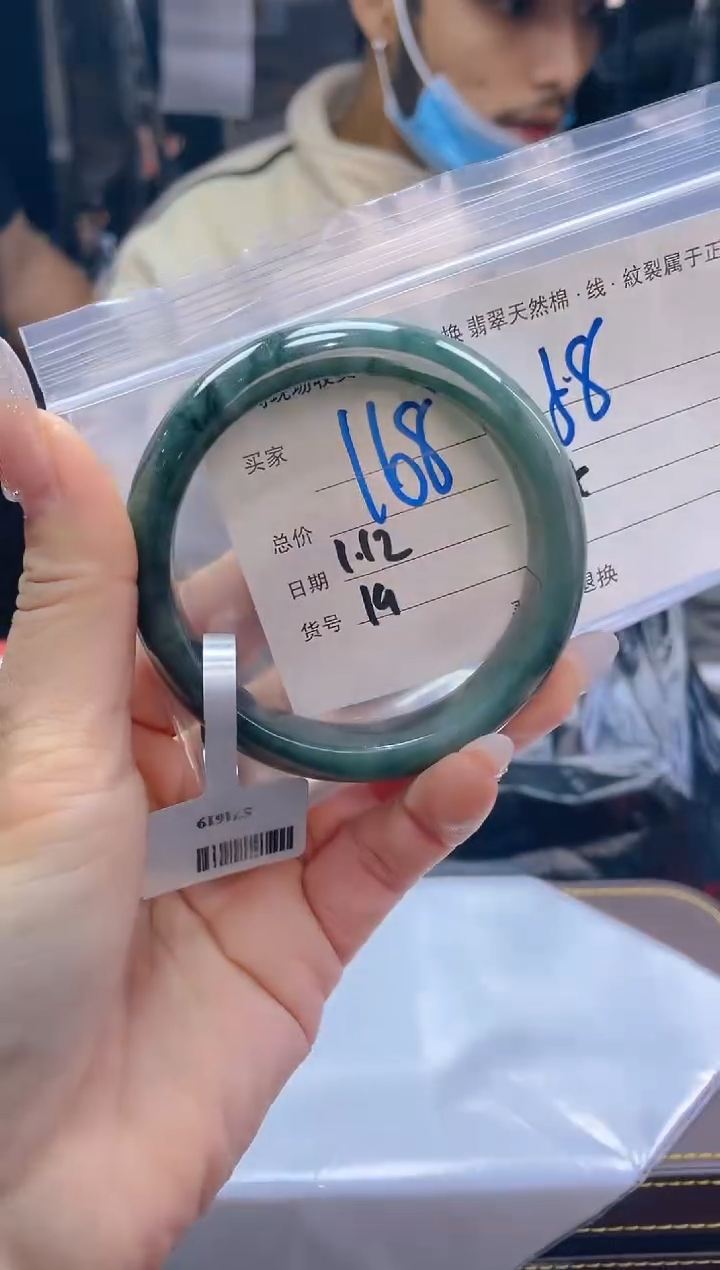 【闪购商品】定制翡翠未镶嵌毛货手镯需精细抛光/58