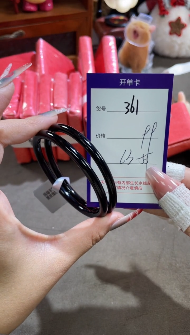 【闪购商品】玛瑙/玉髓手镯未镶嵌361