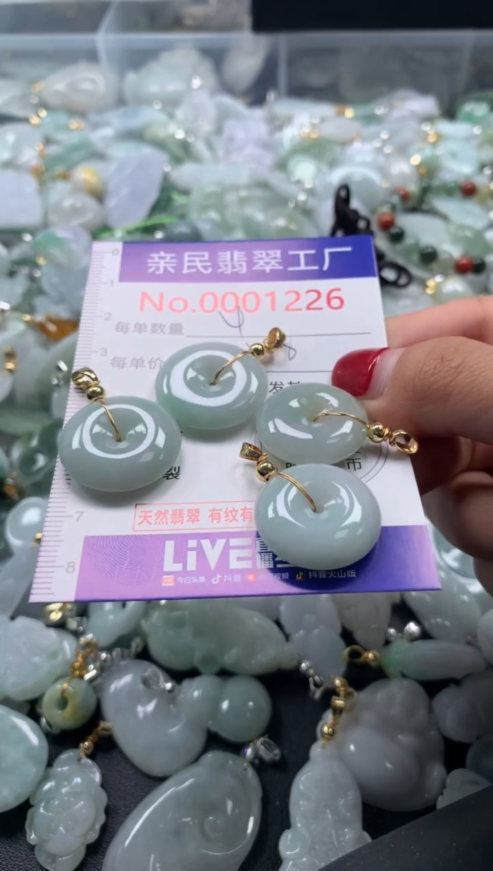 吊坠(不含链)未镶嵌翡翠1226