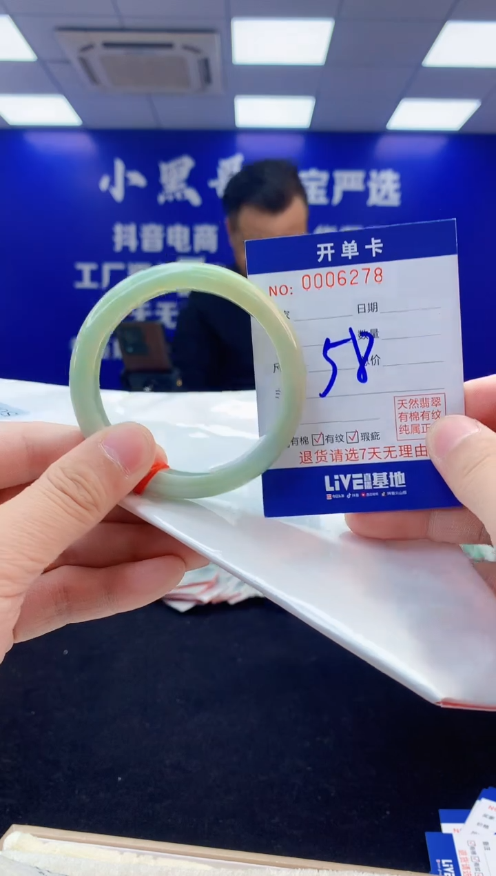 【闪购商品】翡翠手镯未镶嵌5翡翠天然A货手镯