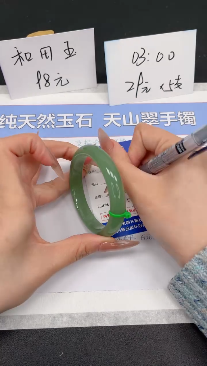 【闪购商品】石英质玉手镯未镶嵌K290-56.5