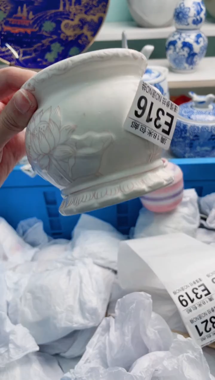 陶瓷@*财E316******