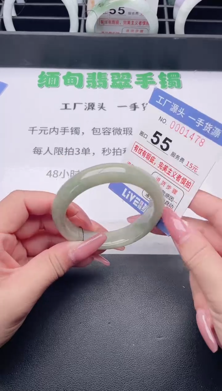 未镶嵌手镯翡翠翡翠手镯未镶嵌