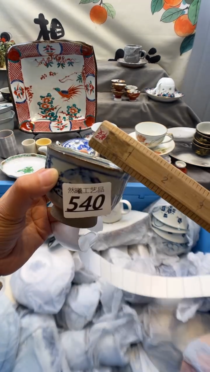 瓷片肉*540      