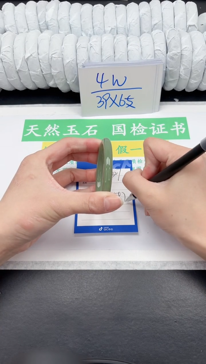 【闪购商品】石英质玉手镯未镶嵌327-